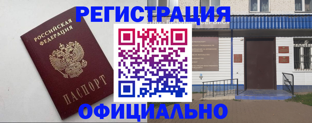 регистрация для школы в Тимашёвске
