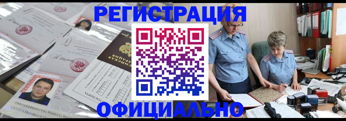 пропишу в квартире в Тимашёвске